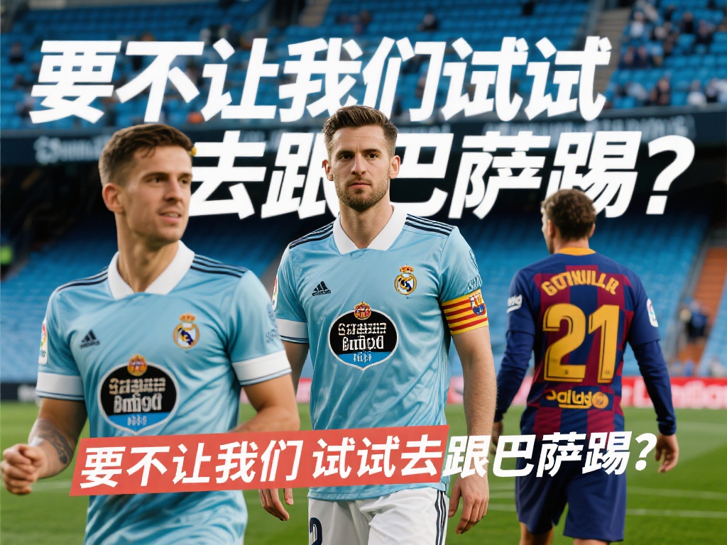 轮比赛将更 轮比赛将更